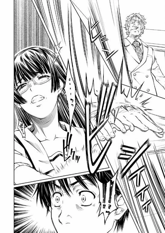 Delusional Love Chapter 9 page 22 - 