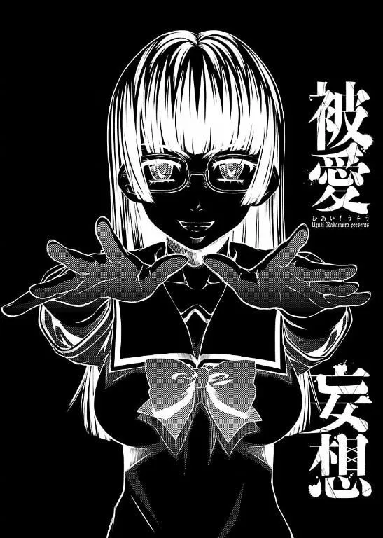 Delusional Love Chapter 9 page 28 - 