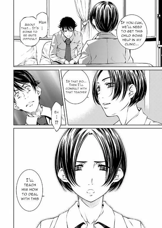 Delusional Love Chapter 9 page 4 - 