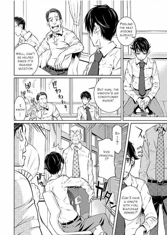 Delusional Love Chapter 9 page 6 - 