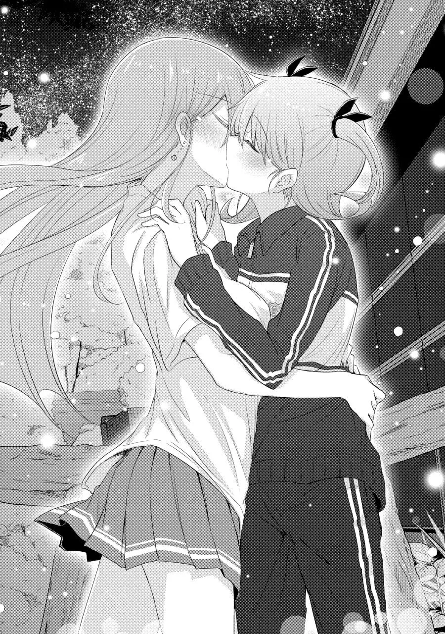 Demi Life! Chapter 10 page 26 - 