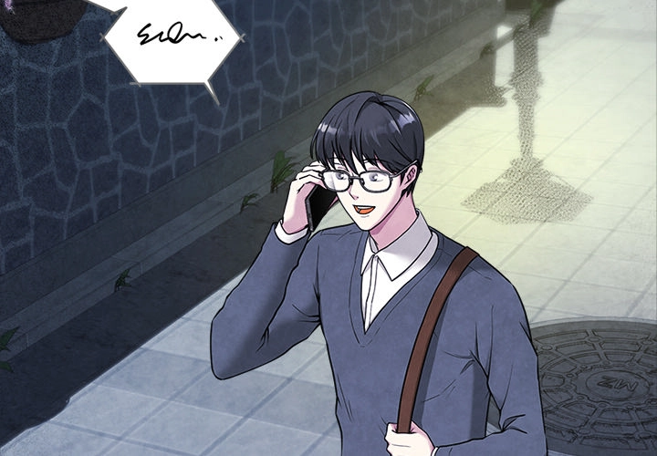 Demon Cat Chapter 1 page 4 - 