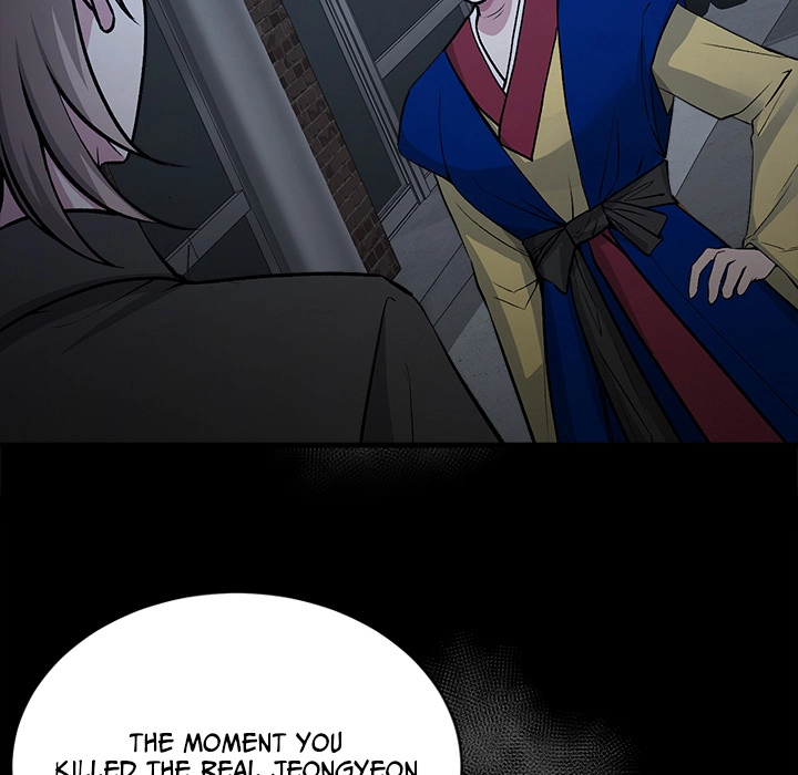 Demon Cat Chapter 16 page 17 - 