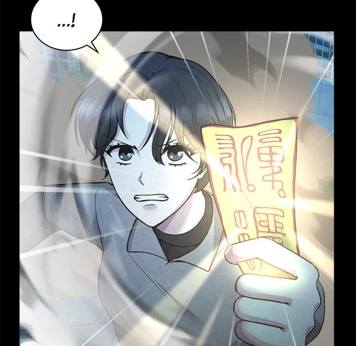 Demon Cat Chapter 17 page 54 - 