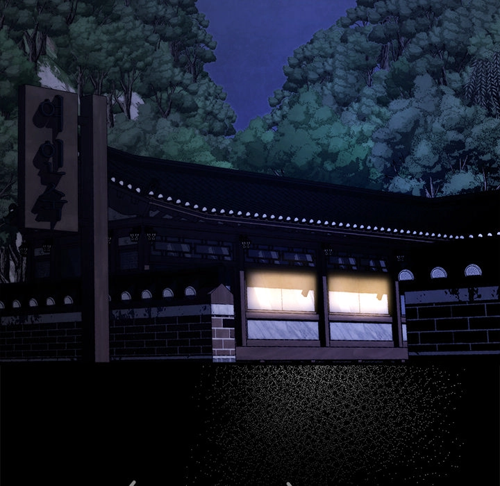 Demon Cat Chapter 2 page 76 - 