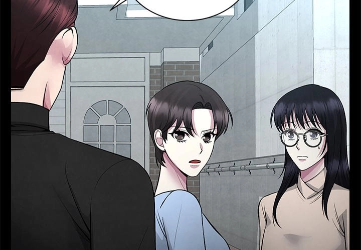 Demon Cat Chapter 21 page 2 - 