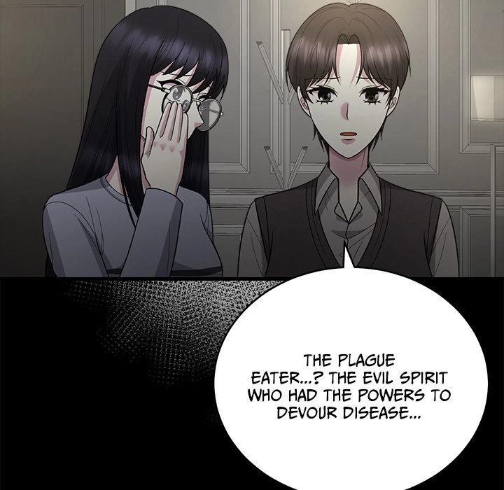Demon Cat Chapter 23 page 71 - 