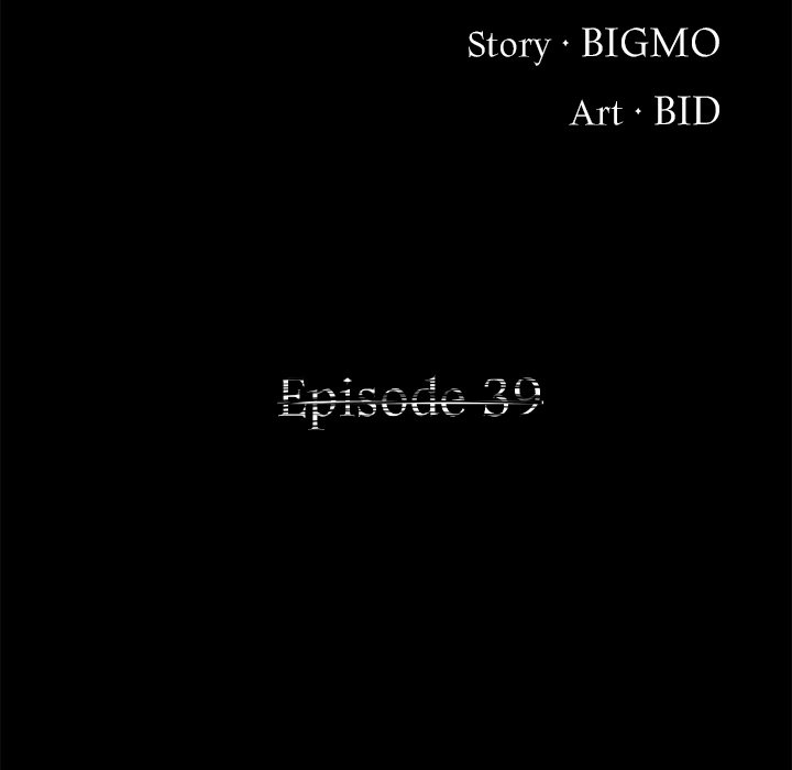 Demon Cat Demon Cat EP 39 - Toomics page 13 - 