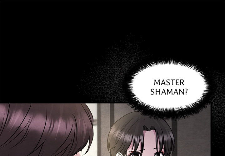 Demon Cat Chapter 4 page 1 - 