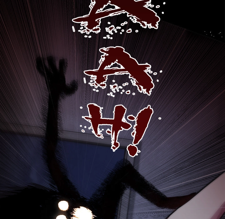 Demon Cat Chapter 4 page 79 - 