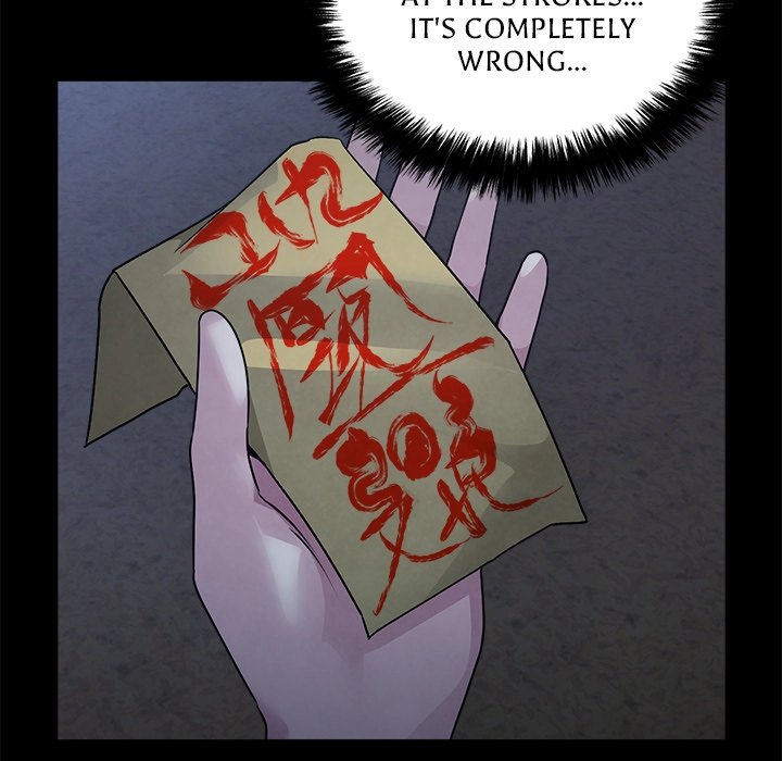 Demon Cat Chapter 8 page 84 - 