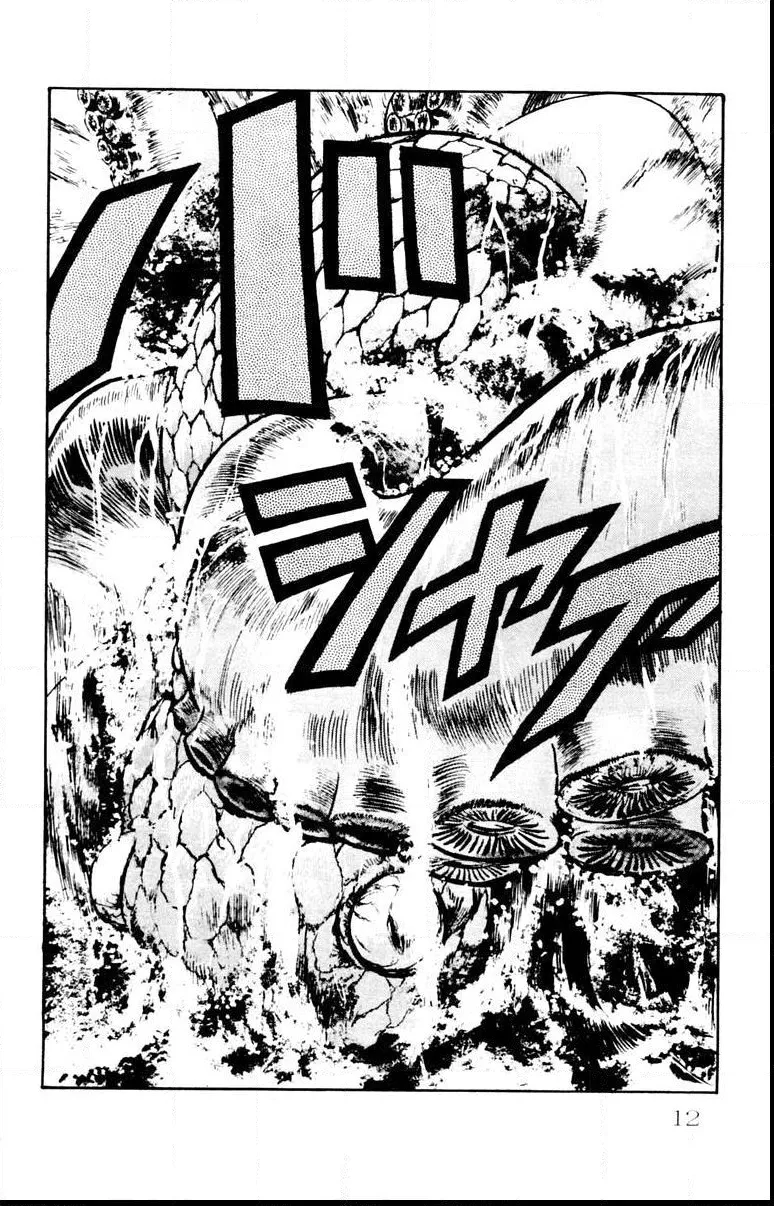 Demon City Hunter Chapter 1 page 11 - 