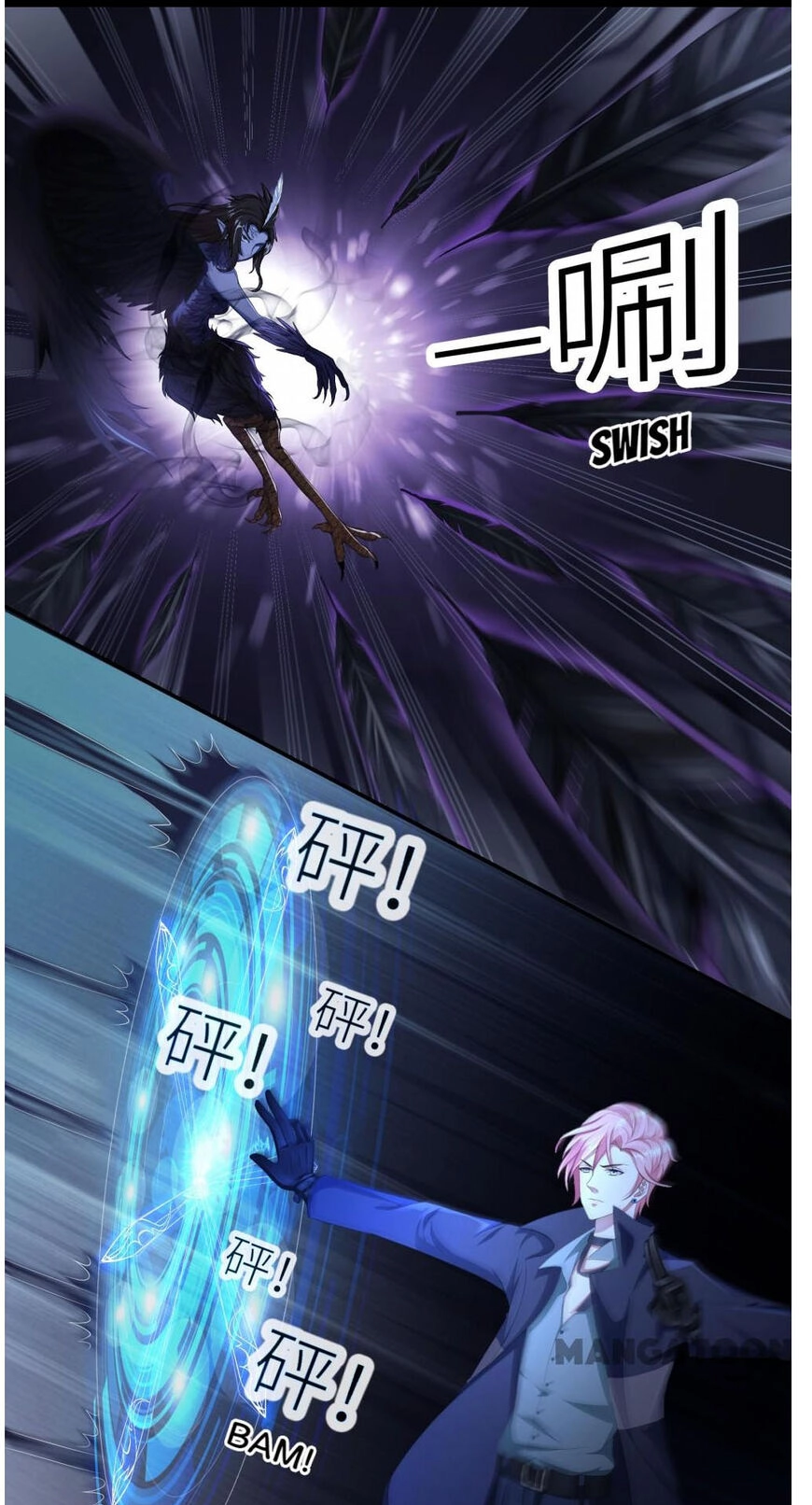 Demon City Hunter Chapter 11 page 1 - 