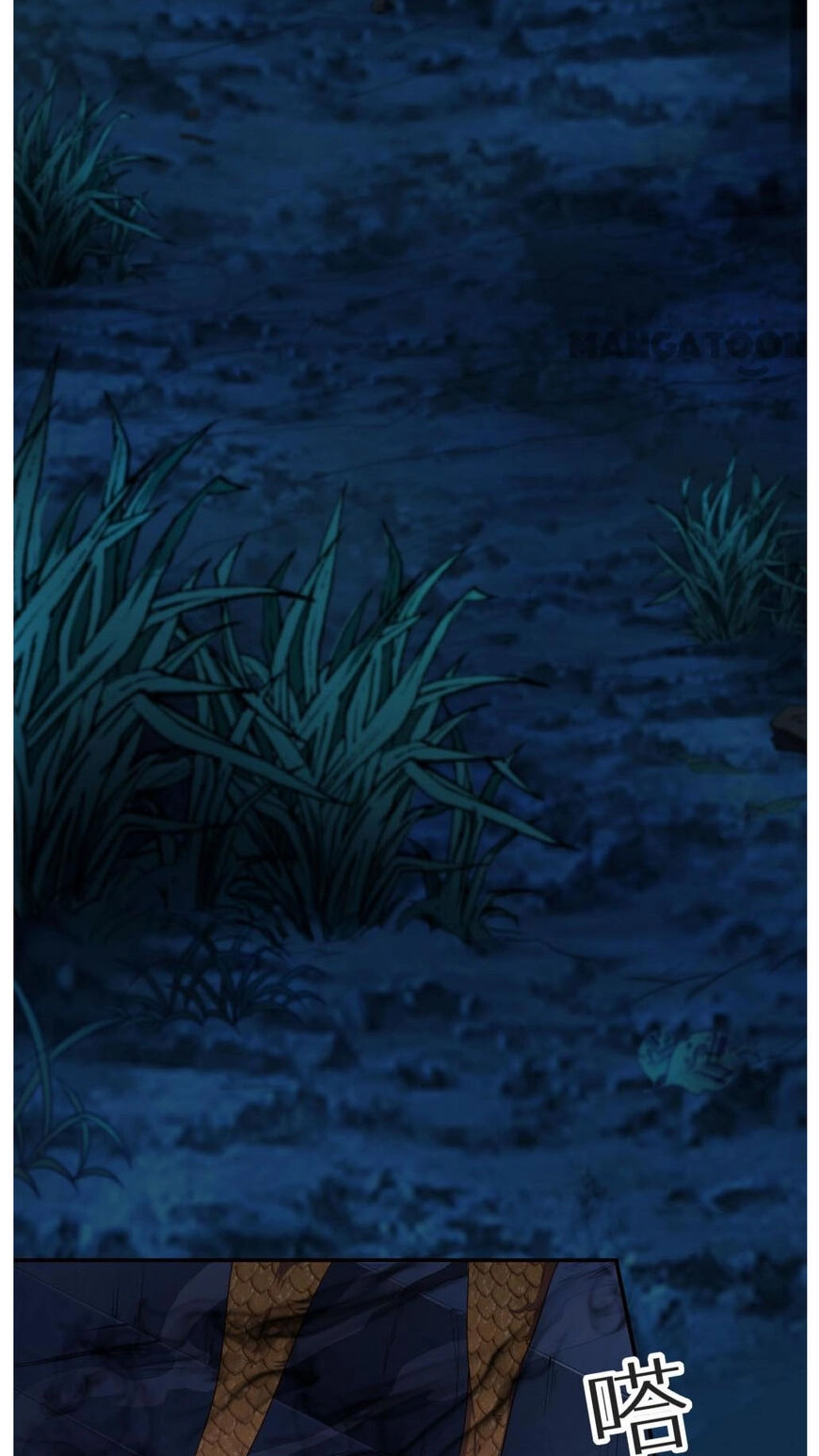 Demon City Hunter Chapter 11 page 25 - 