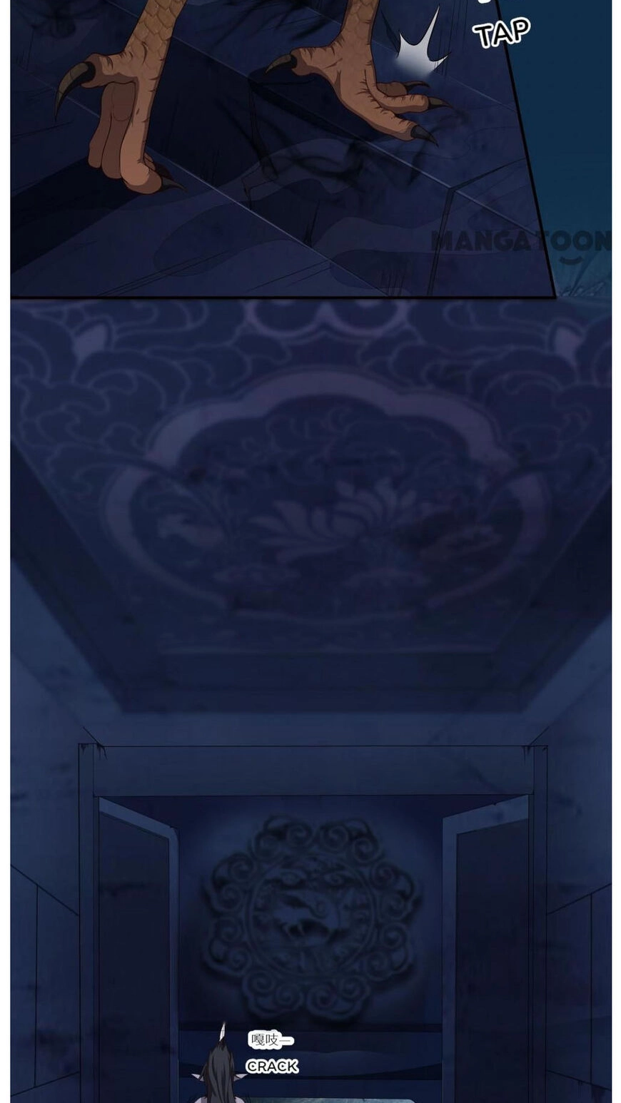 Demon City Hunter Chapter 11 page 26 - 