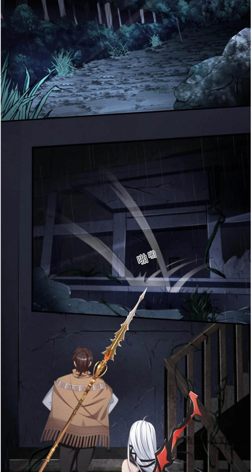 Demon City Hunter Chapter 16 page 8 - 