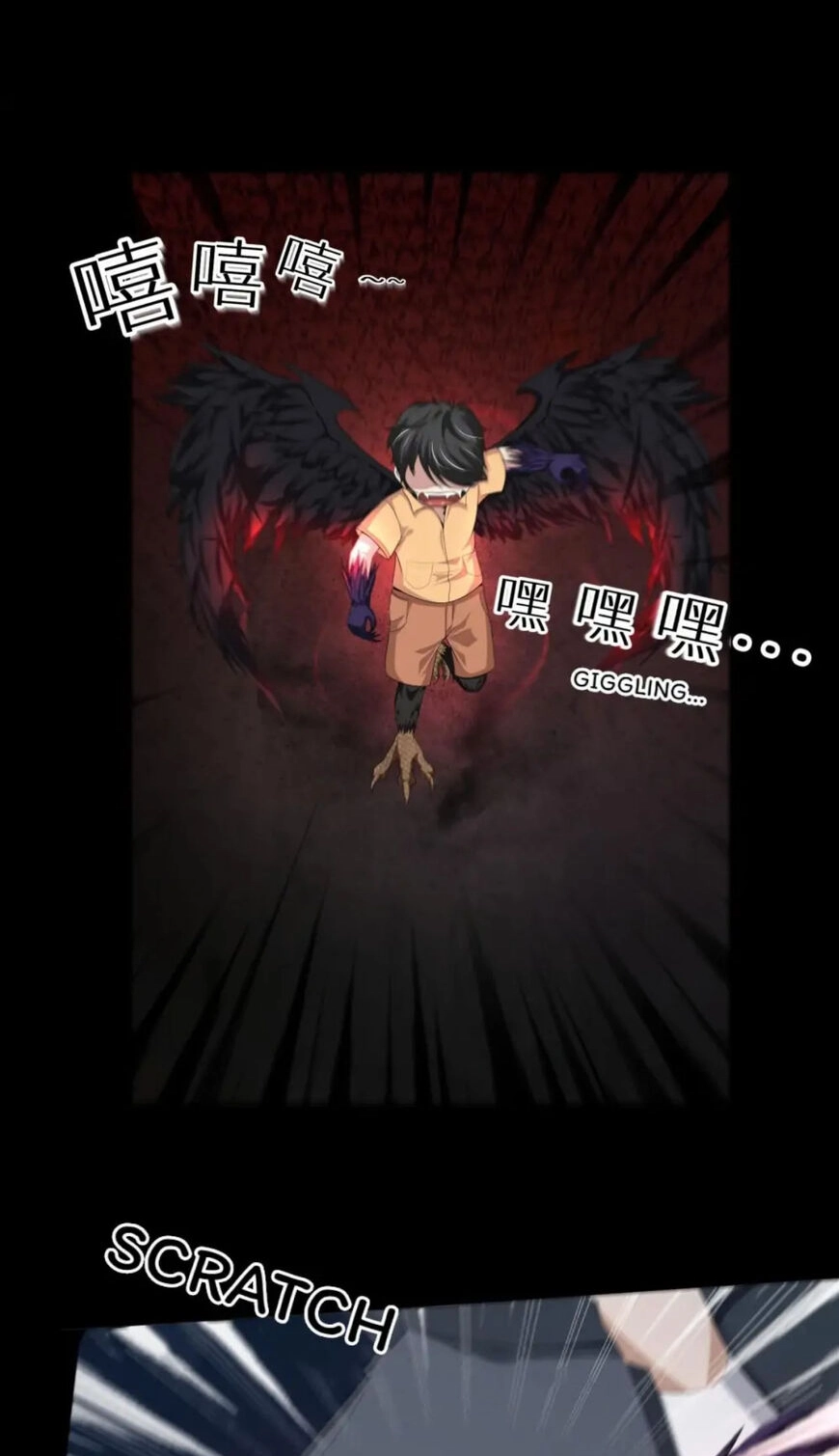 Demon City Hunter Chapter 17 page 12 - 