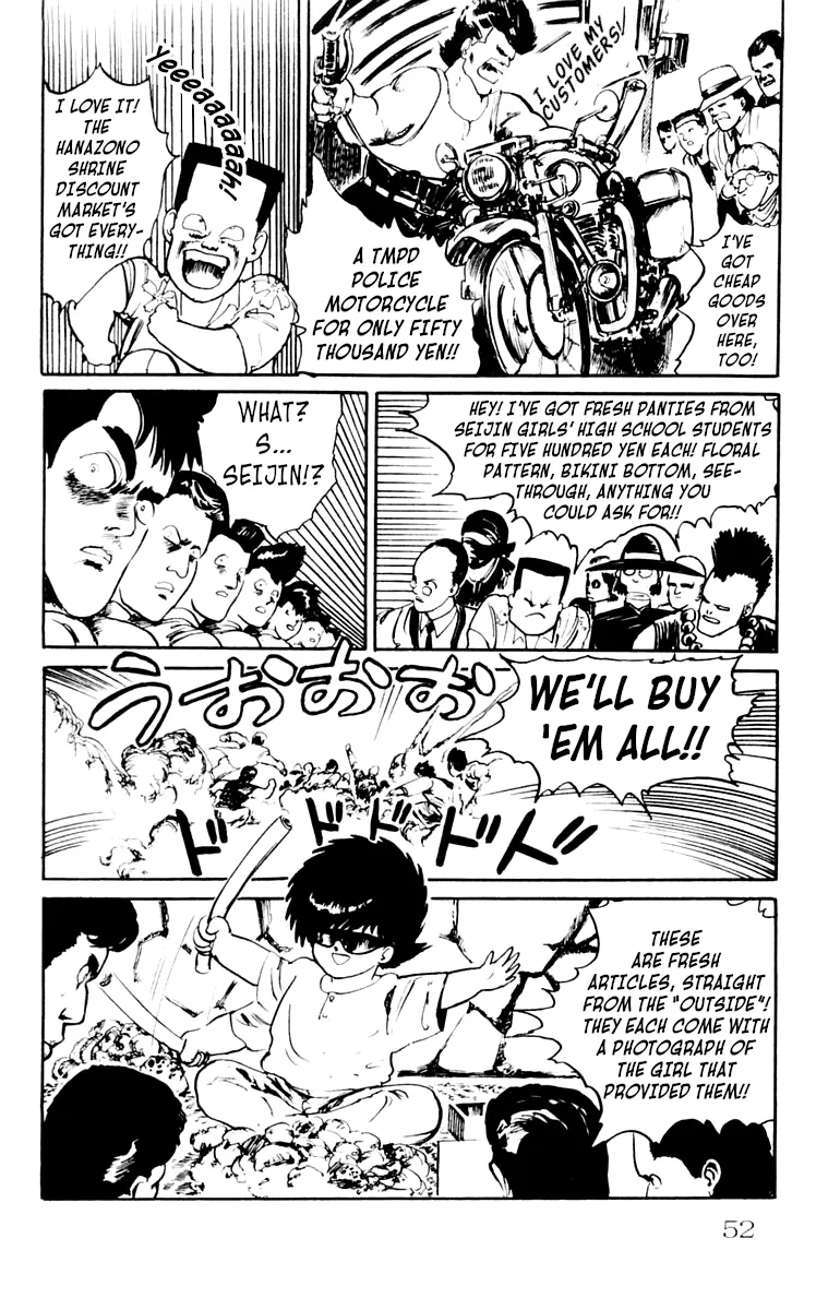 Demon City Hunter Chapter 2 page 7 - 