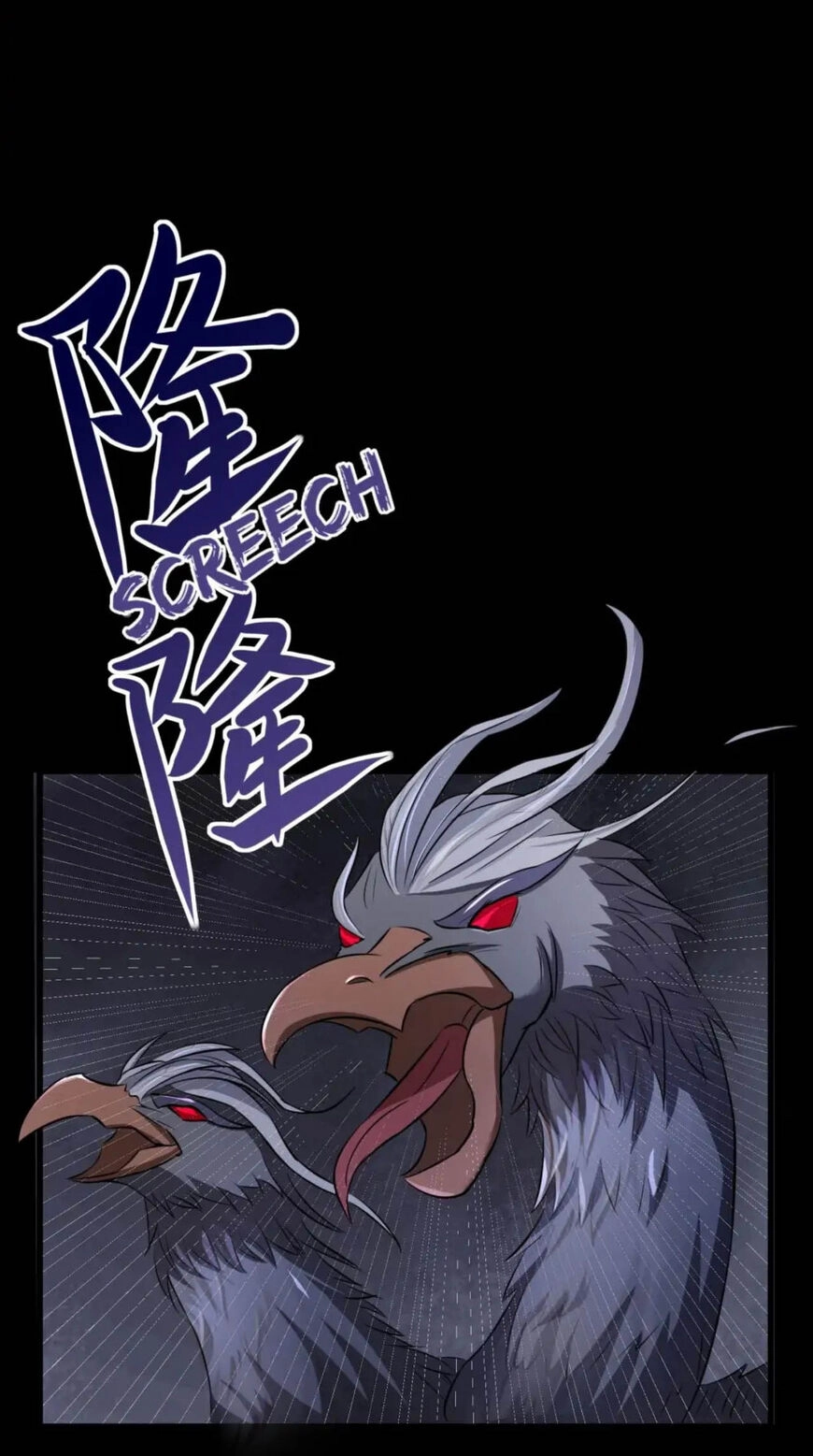 Demon City Hunter Chapter 21 page 22 - 