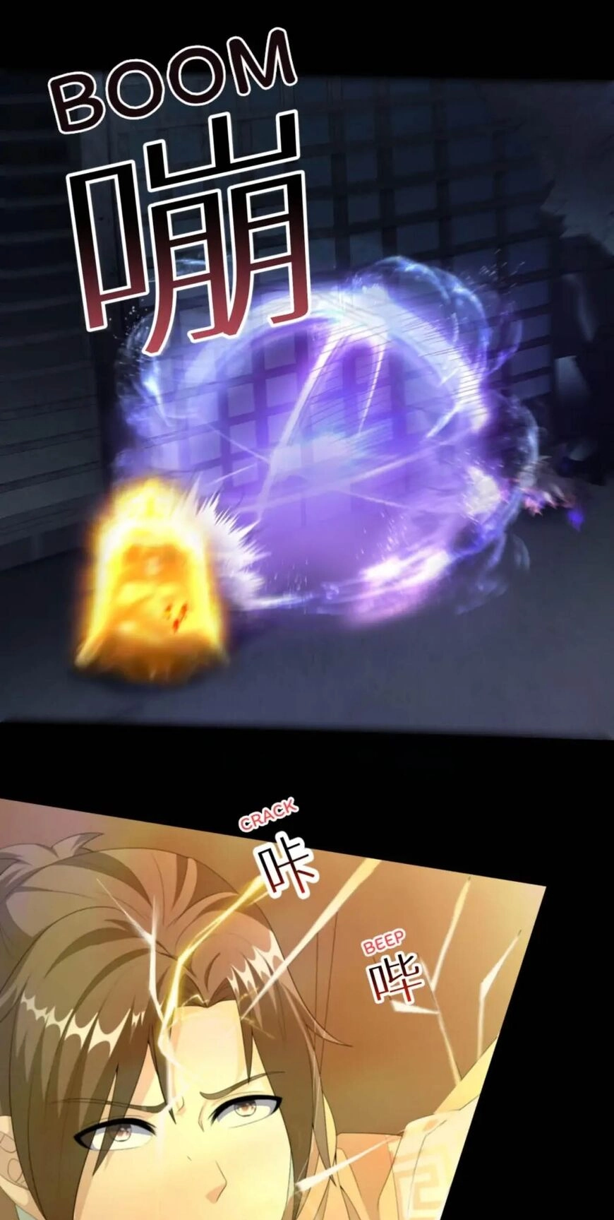 Demon City Hunter Chapter 22 page 1 - 