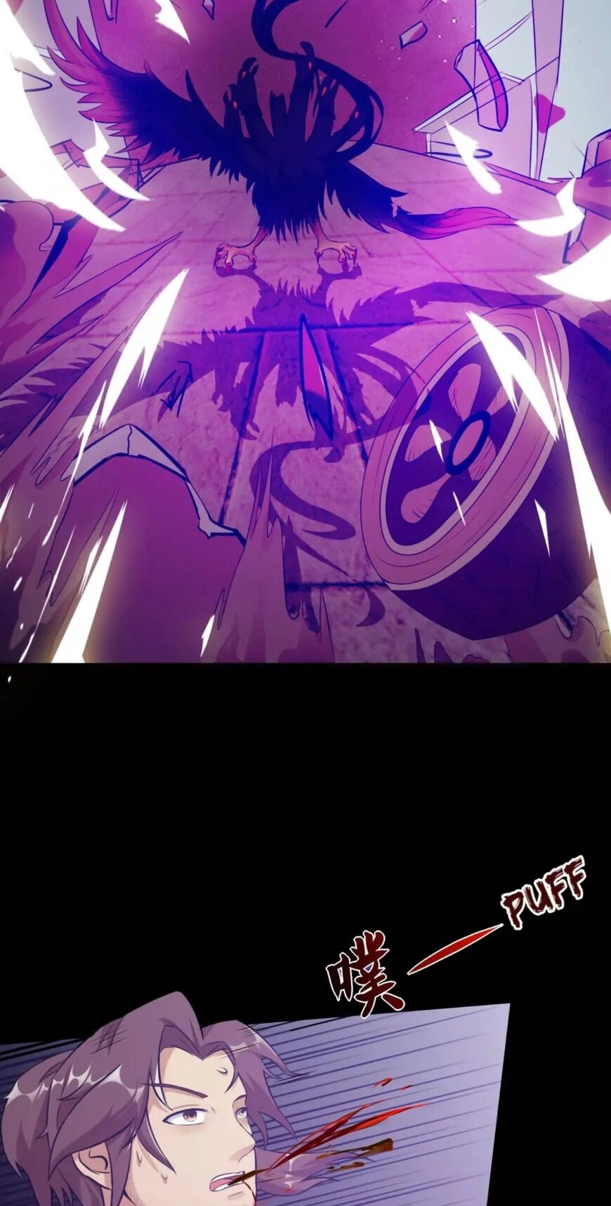 Demon City Hunter Chapter 23 page 16 - 