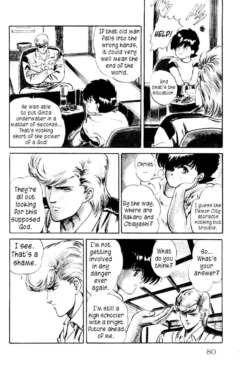 Demon City Hunter Chapter 3 page 12 - 