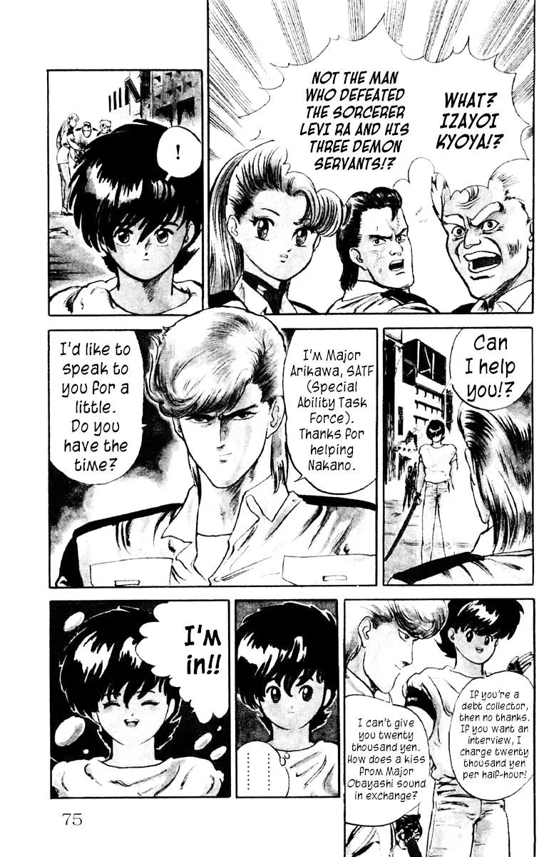 Demon City Hunter Chapter 3 page 7 - 