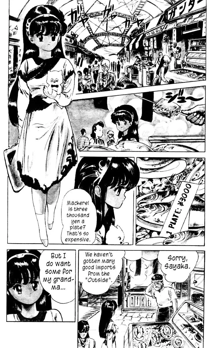 Demon City Hunter Chapter 3 page 8 - 