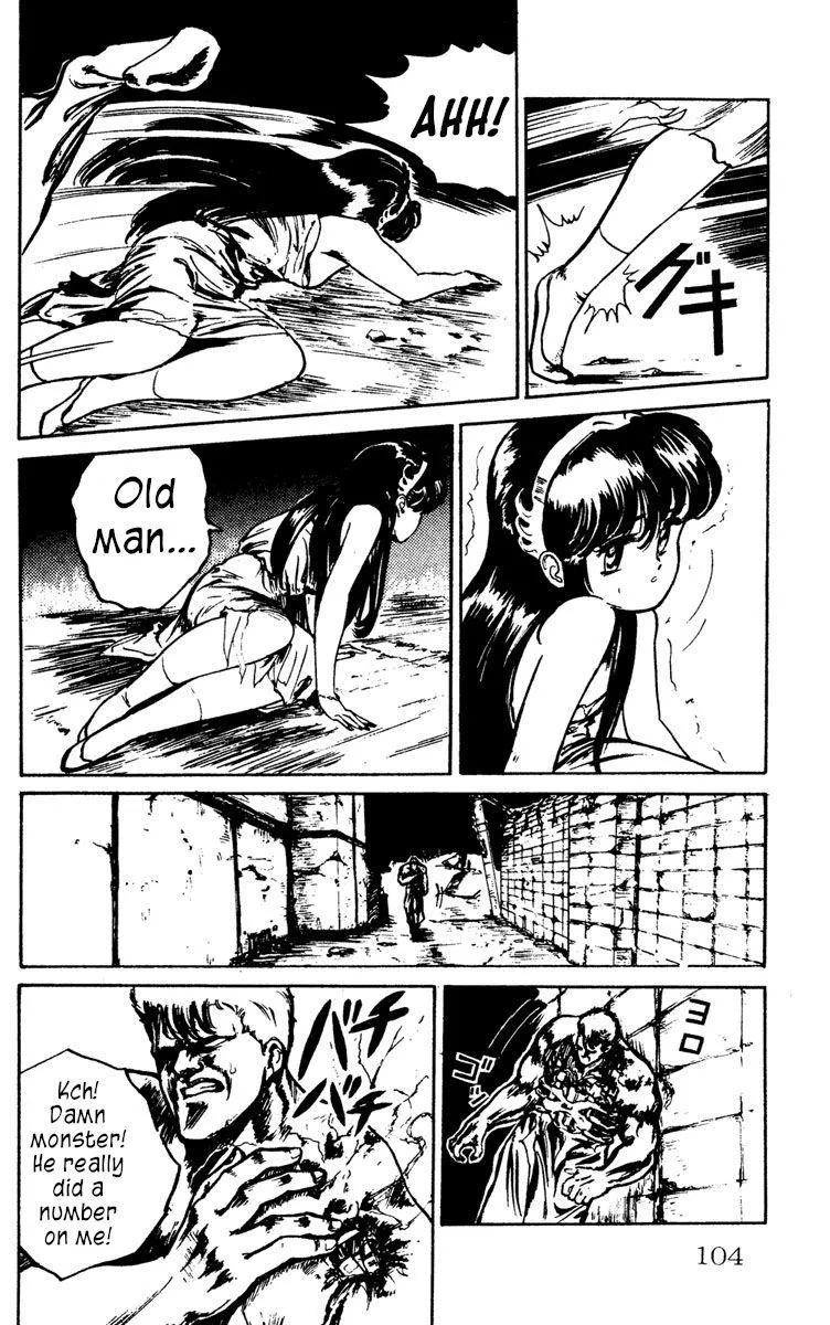 Demon City Hunter Chapter 4 page 12 - 