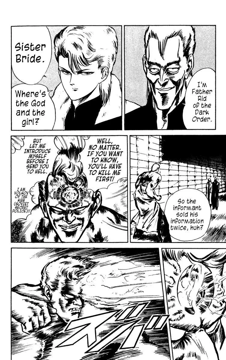 Demon City Hunter Chapter 4 page 13 - 