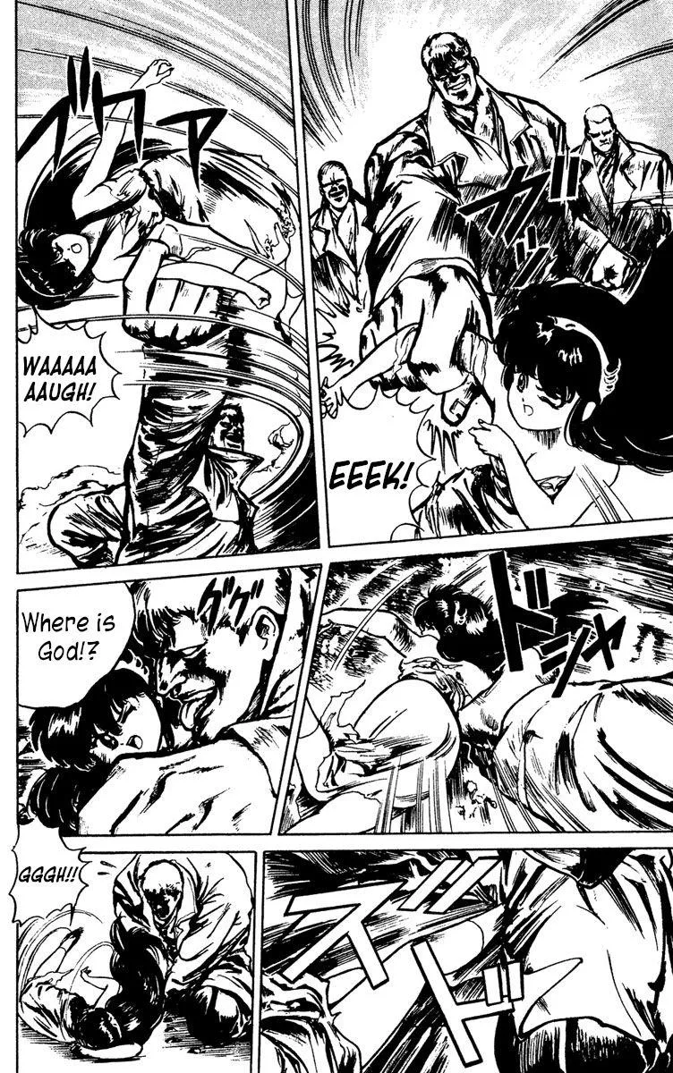 Demon City Hunter Chapter 4 page 4 - 
