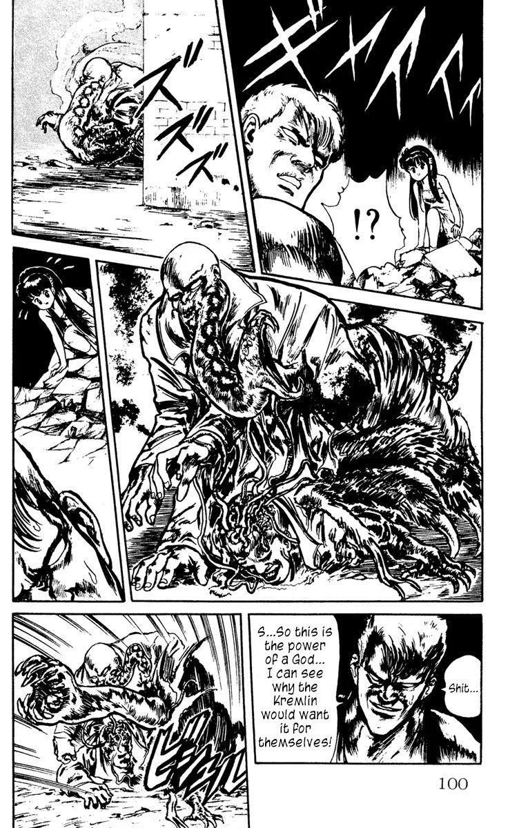 Demon City Hunter Chapter 4 page 8 - 