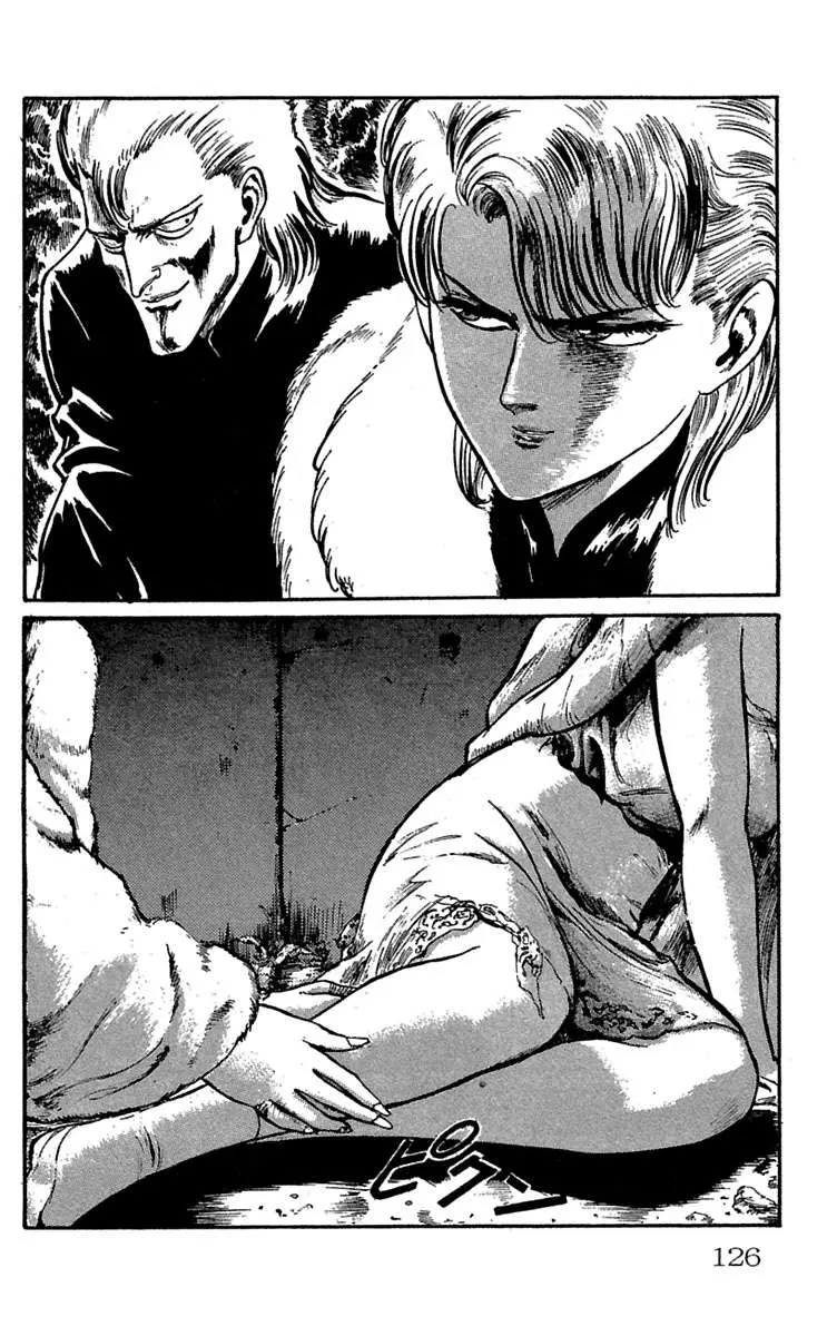 Demon City Hunter Chapter 5 page 12 - 