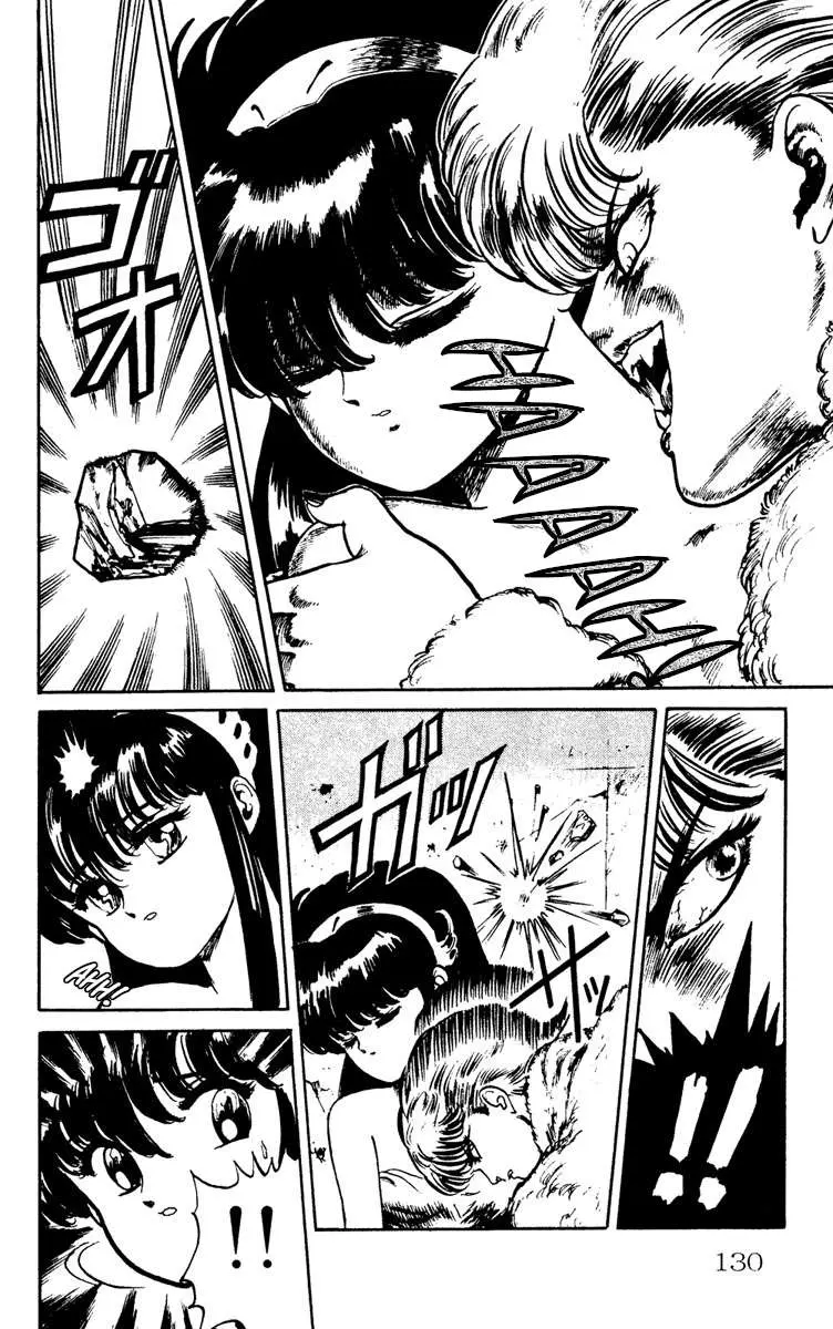 Demon City Hunter Chapter 5 page 16 - 