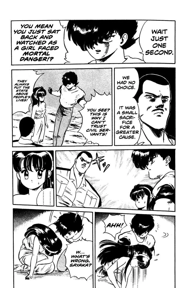 Demon City Hunter Chapter 6 page 13 - 