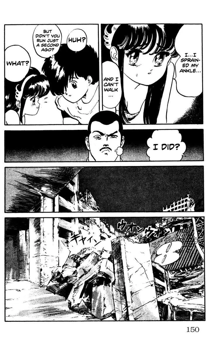 Demon City Hunter Chapter 6 page 14 - 