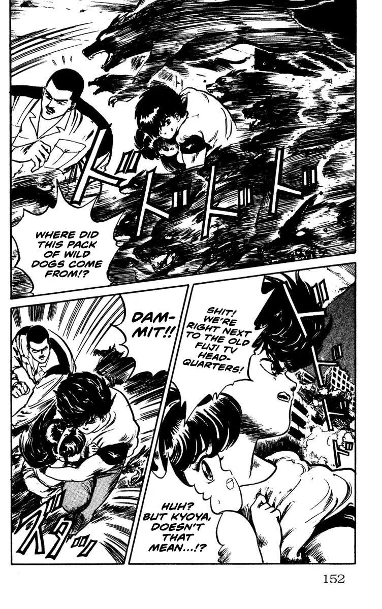 Demon City Hunter Chapter 6 page 16 - 