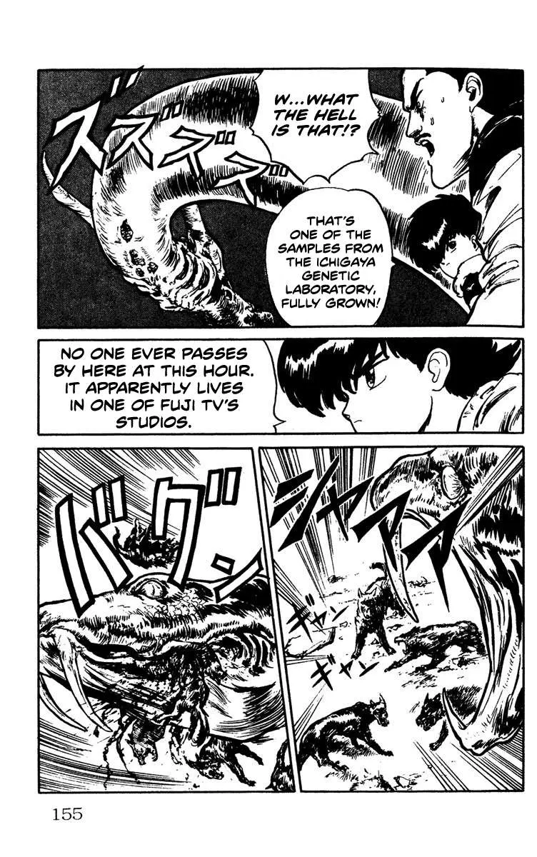 Demon City Hunter Chapter 6 page 19 - 