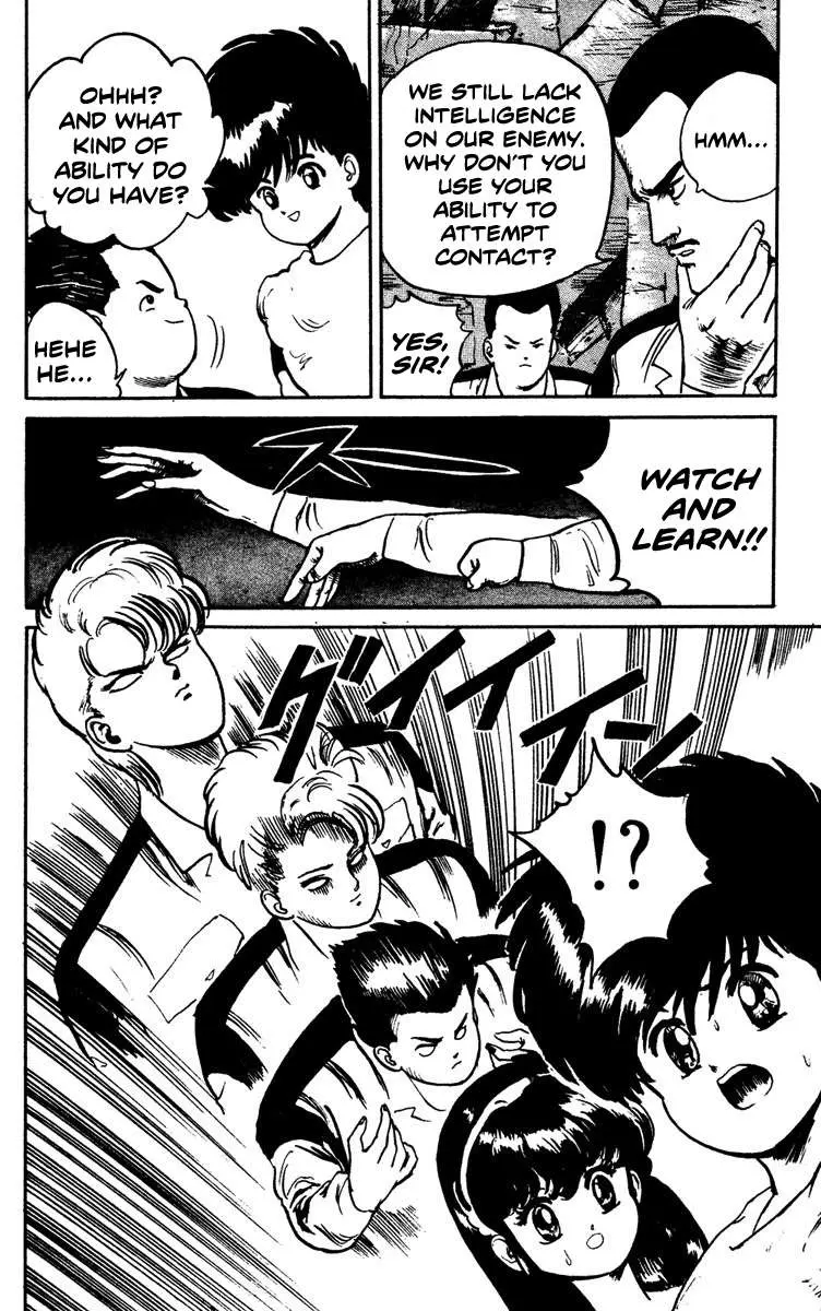 Demon City Hunter Chapter 6 page 24 - 