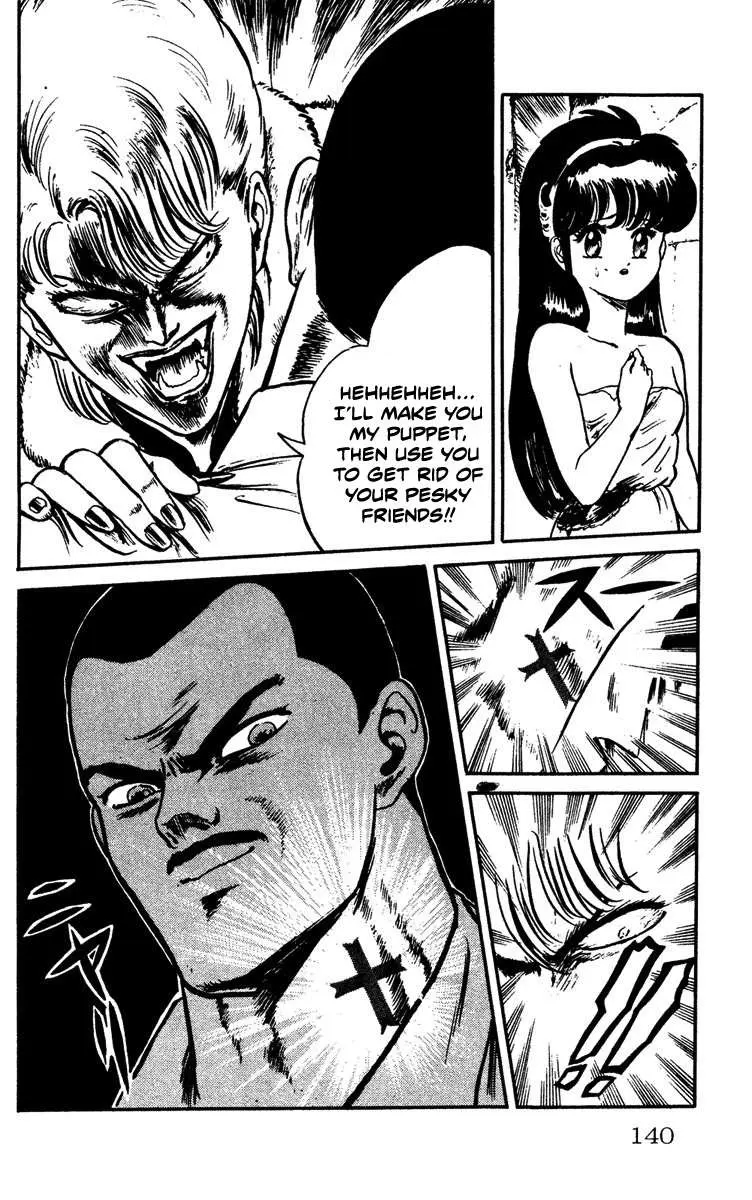 Demon City Hunter Chapter 6 page 4 - 