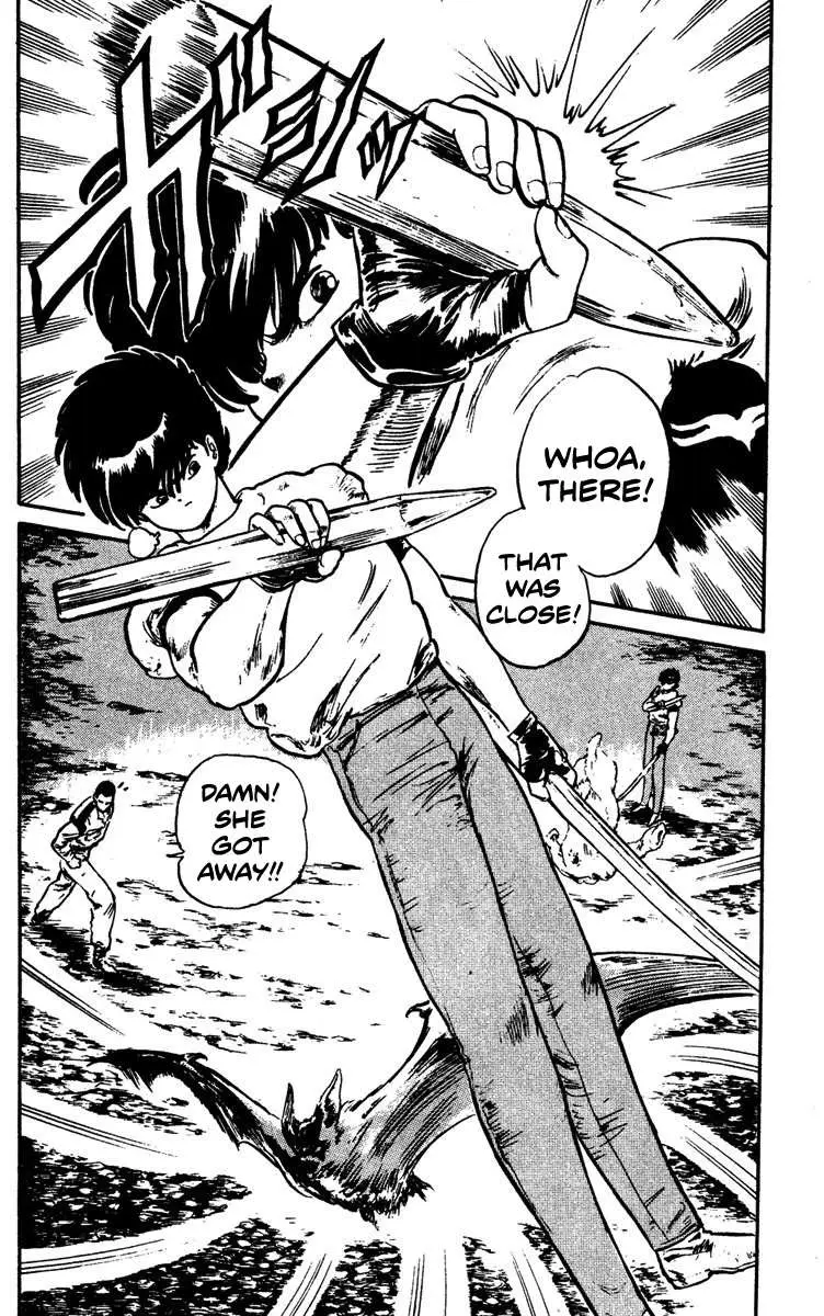 Demon City Hunter Chapter 6 page 8 - 