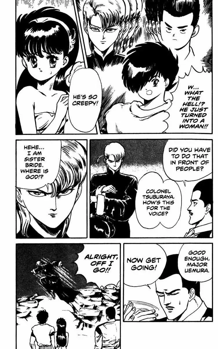 Demon City Hunter Chapter 7 page 3 - 