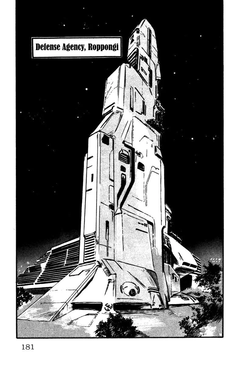 Demon City Hunter Chapter 7 page 21 - 