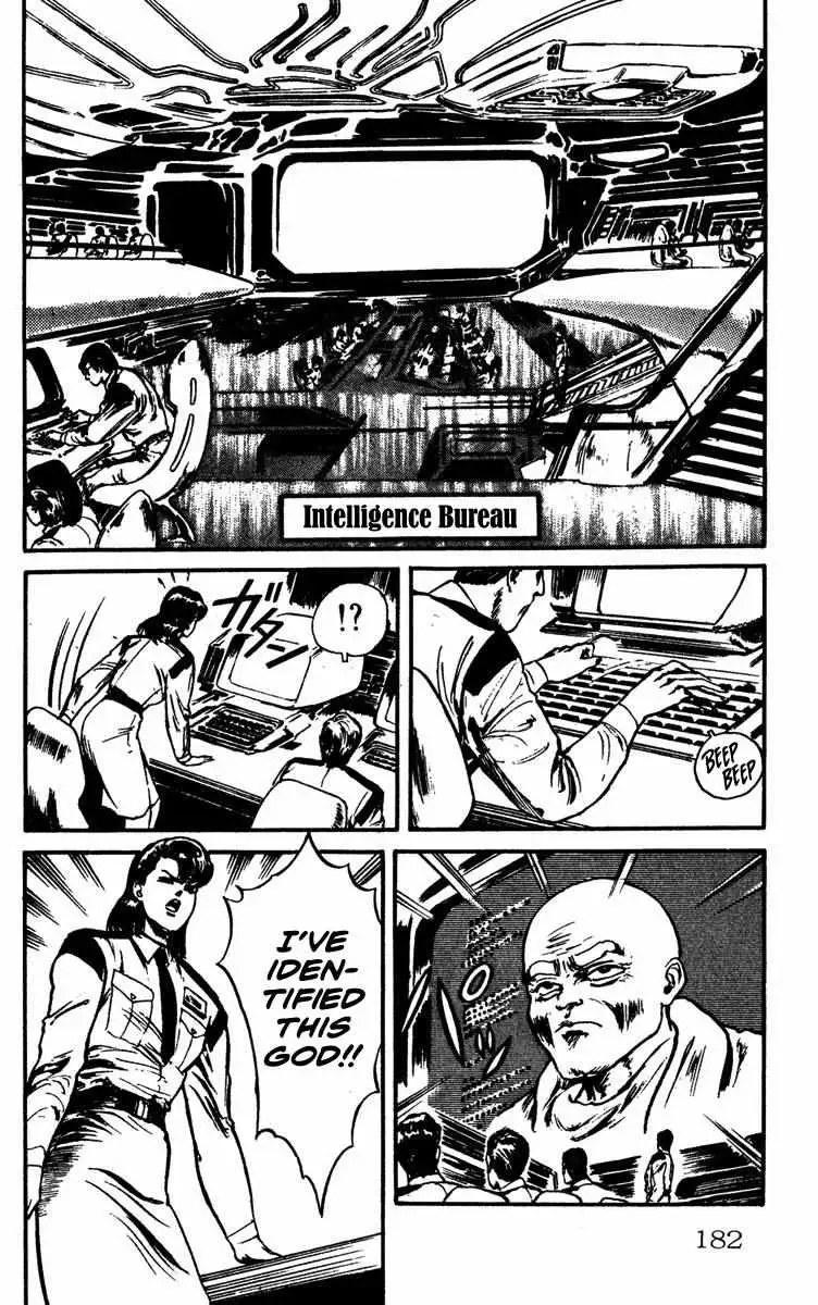 Demon City Hunter Chapter 7 page 22 - 