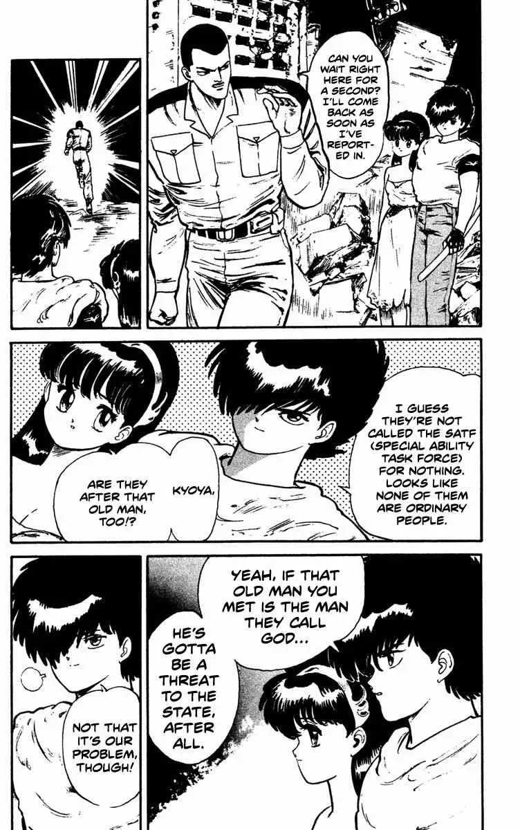 Demon City Hunter Chapter 7 page 4 - 