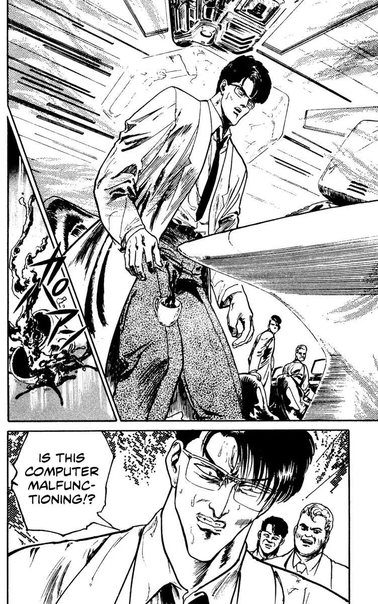 Demon City Hunter Chapter 8 page 2 - 