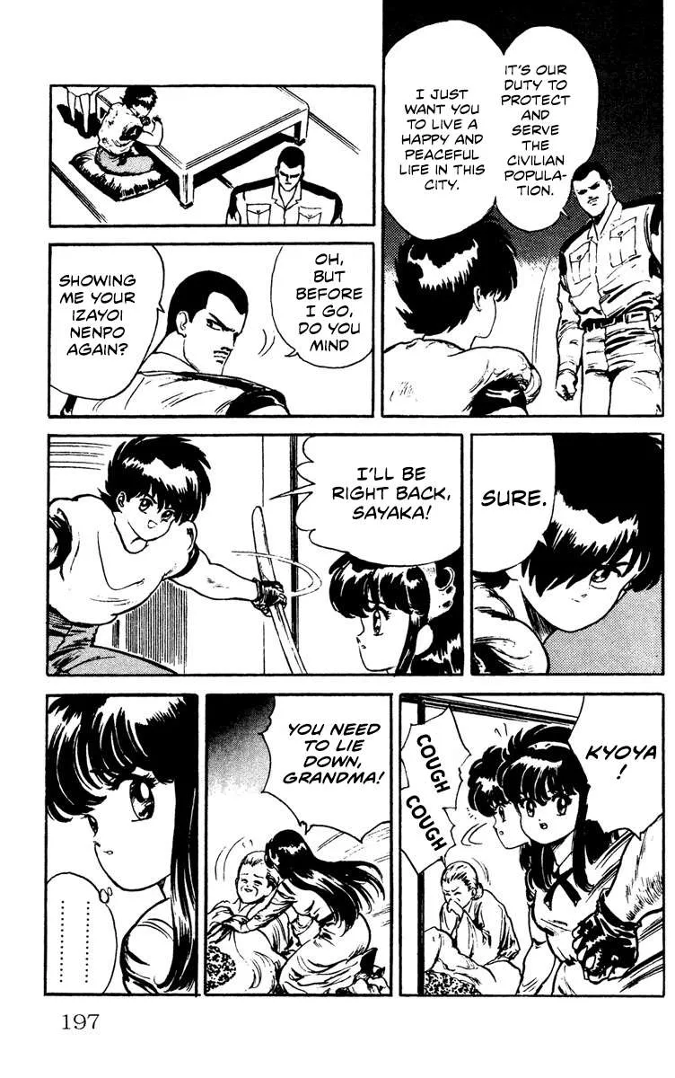 Demon City Hunter Chapter 8 page 13 - 