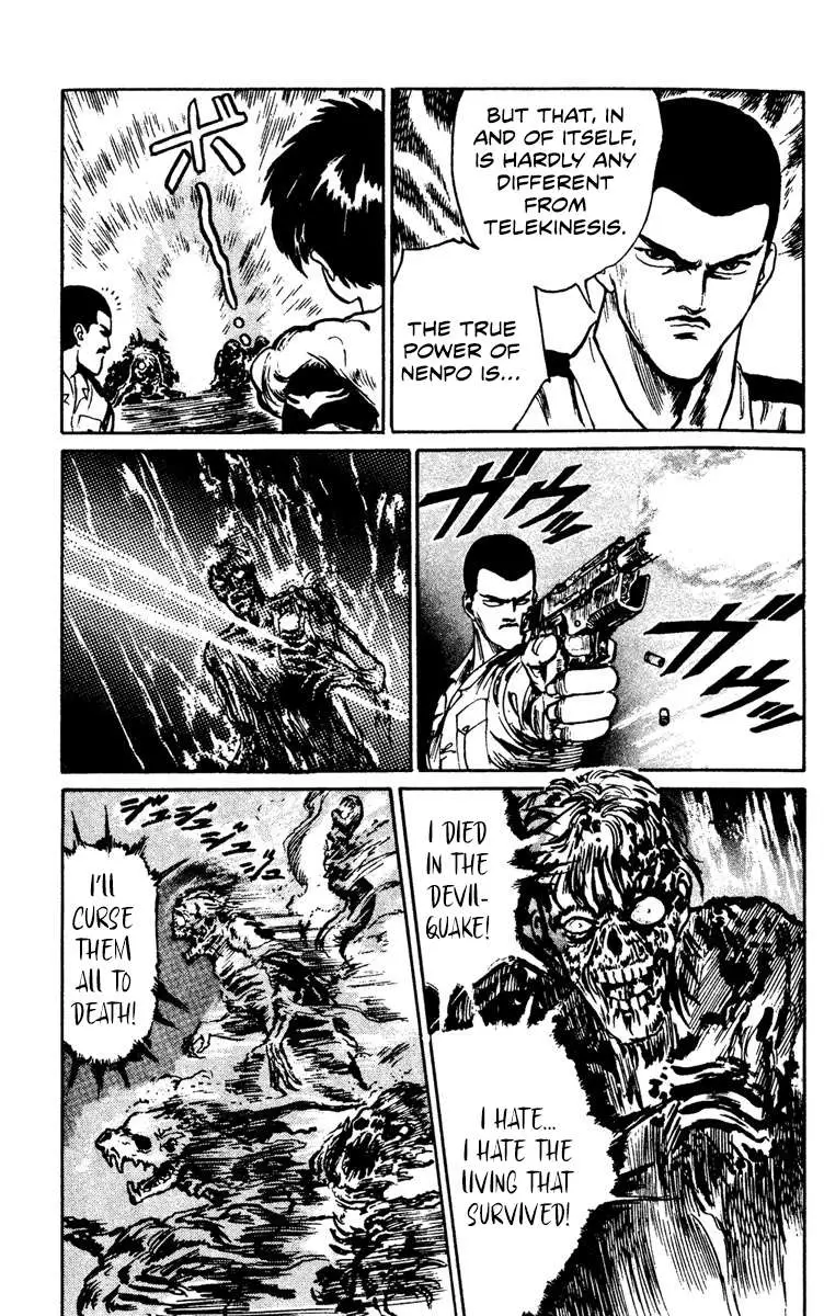 Demon City Hunter Chapter 8 page 17 - 