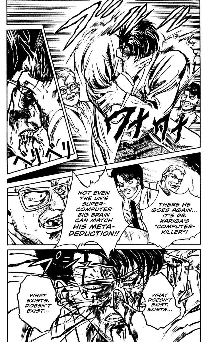 Demon City Hunter Chapter 8 page 4 - 