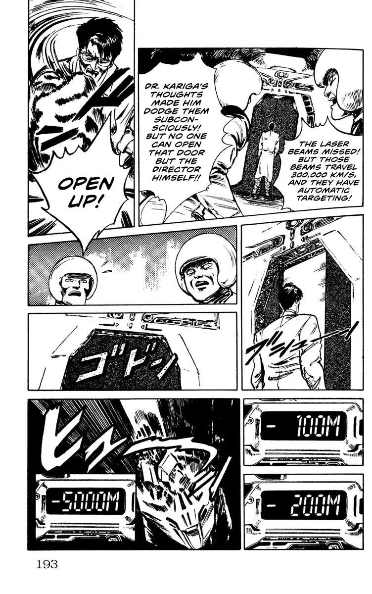 Demon City Hunter Chapter 8 page 9 - 